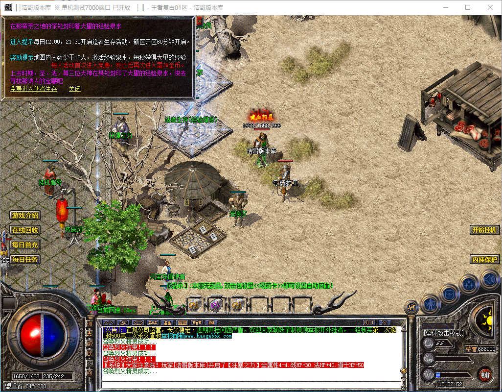 QQ20241125-180254.png