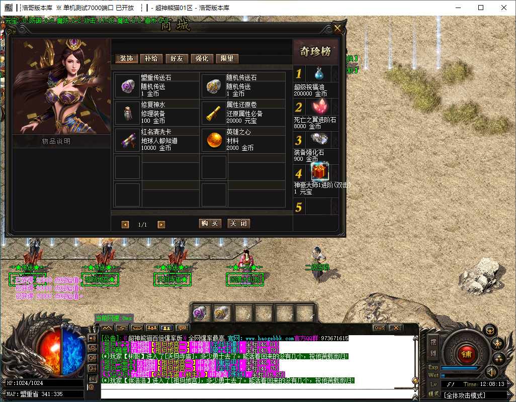 QQ20241127-120814.png