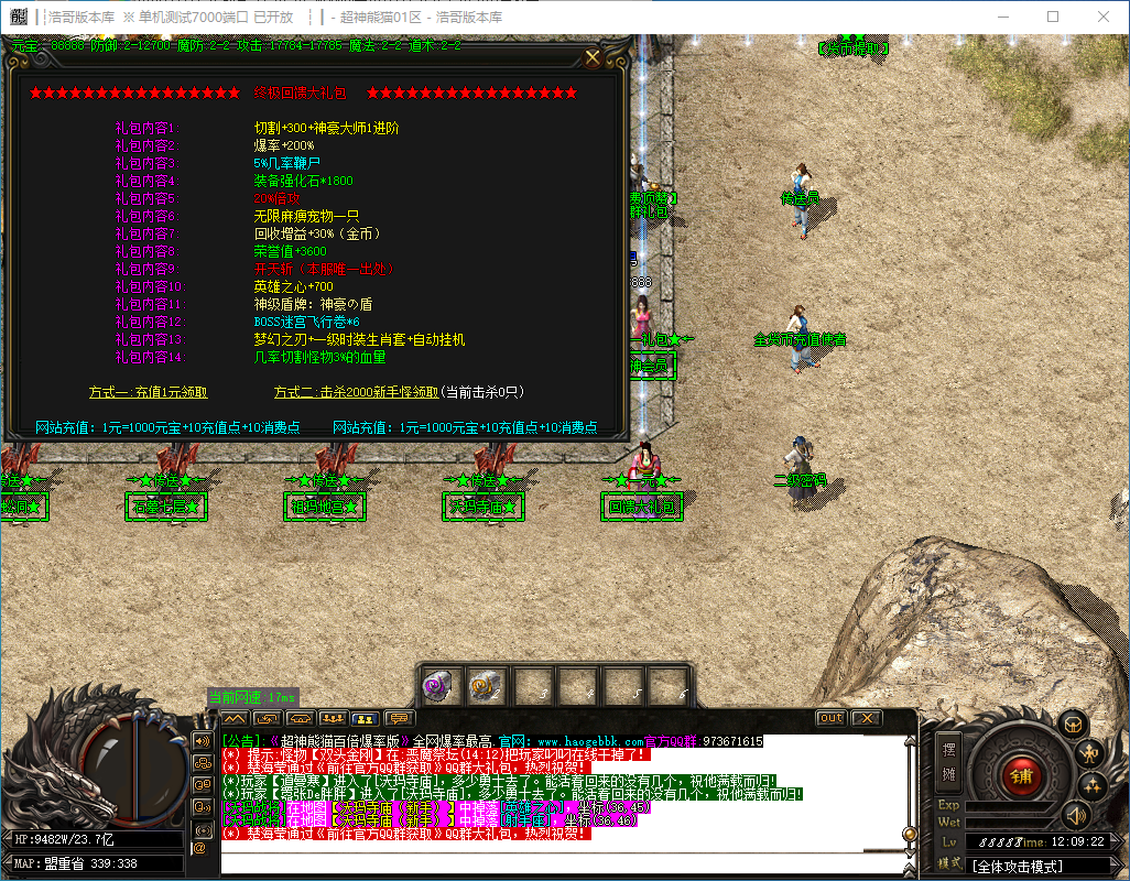 QQ20241127-120923.png