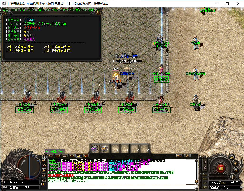 QQ20241127-120933.png