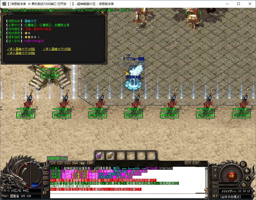 QQ20241127-121014.png