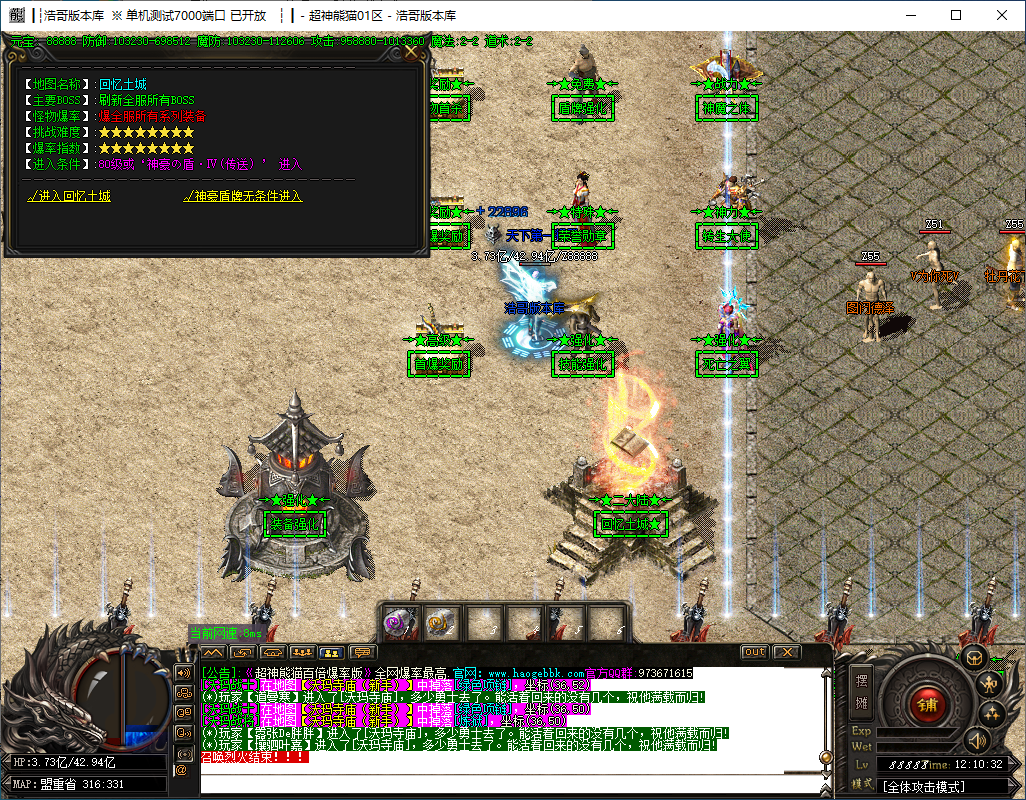 QQ20241127-121033.png