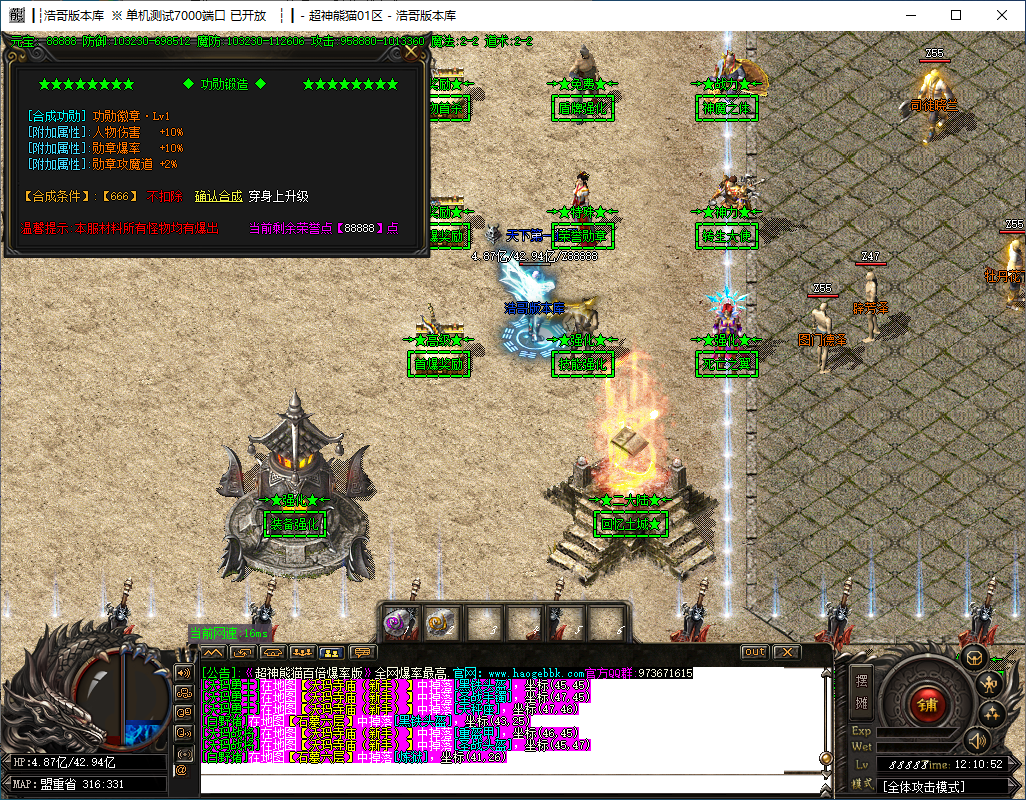 QQ20241127-121053.png