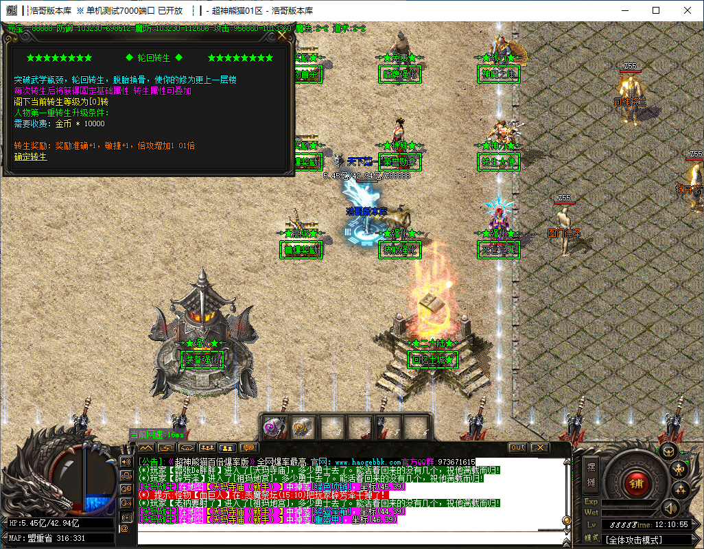 QQ20241127-121057.png