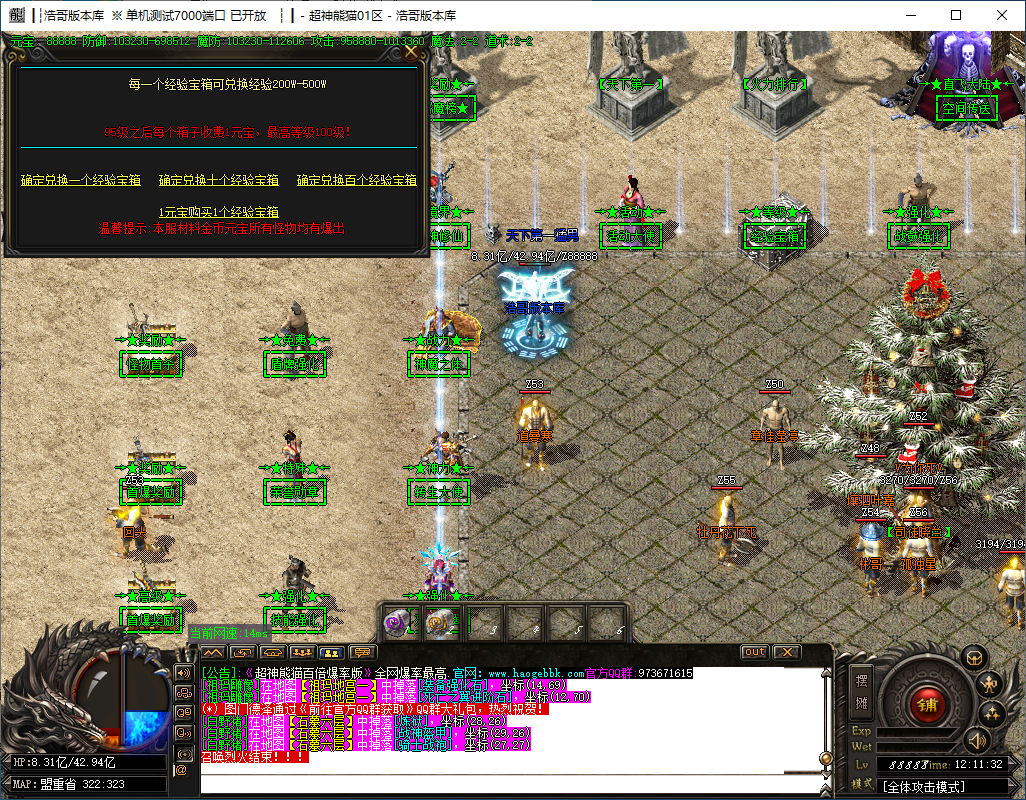 QQ20241127-121134.png