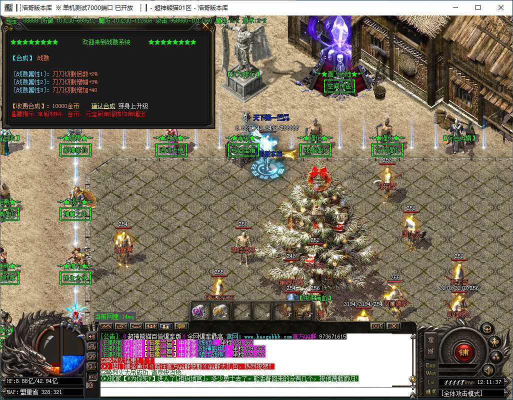 QQ20241127-121139.png