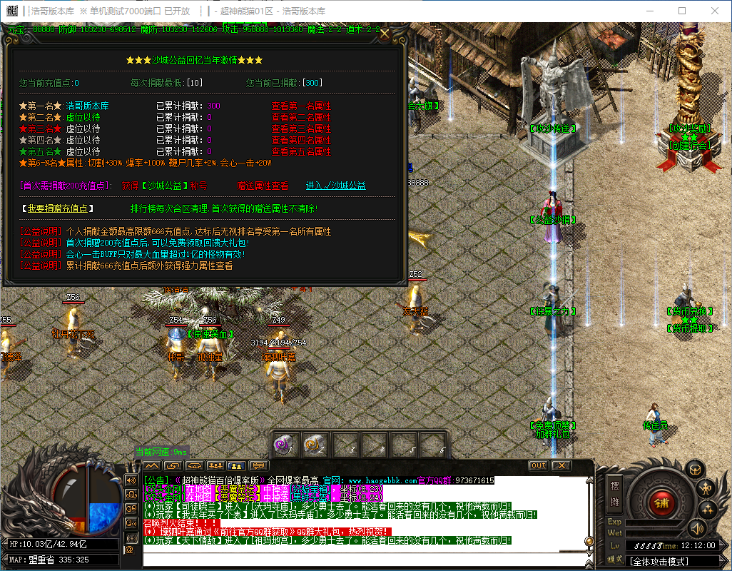 QQ20241127-121202.png