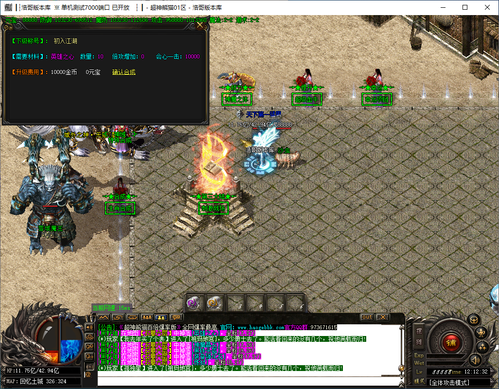 QQ20241127-121233.png