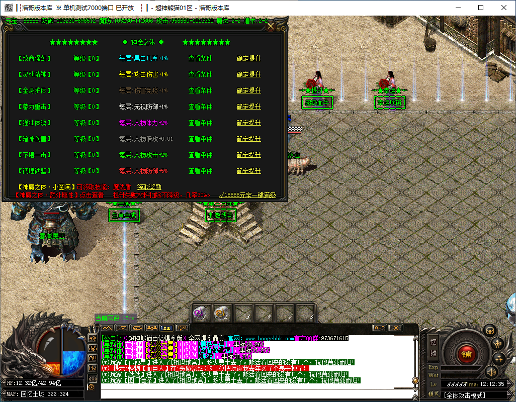 QQ20241127-121236.png