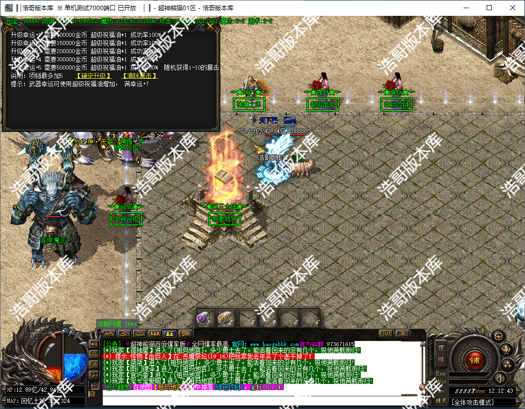 QQ20241127-121246.png