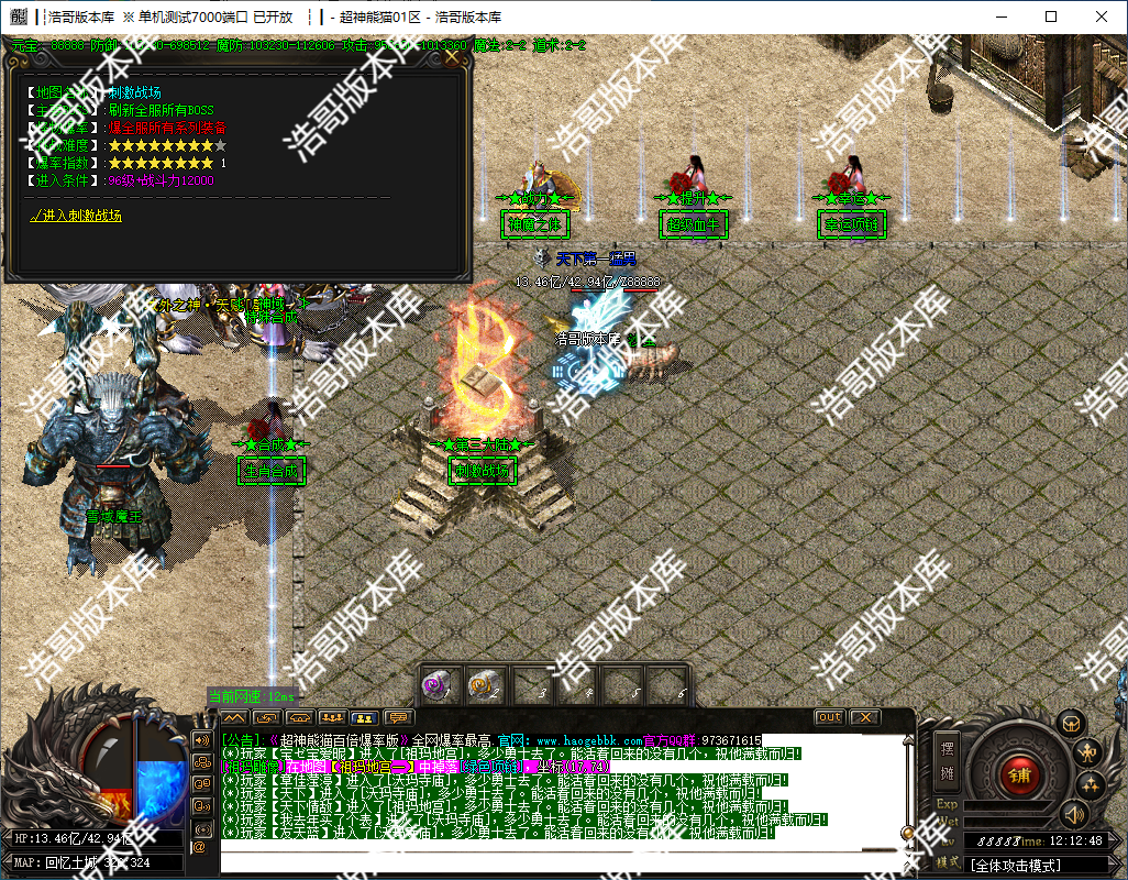 QQ20241127-121253.png