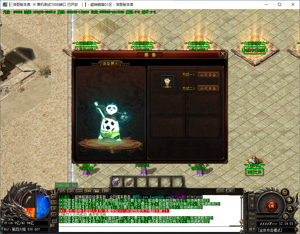 QQ20241127-121404.png