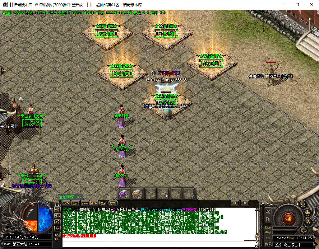 QQ20241127-121427.png