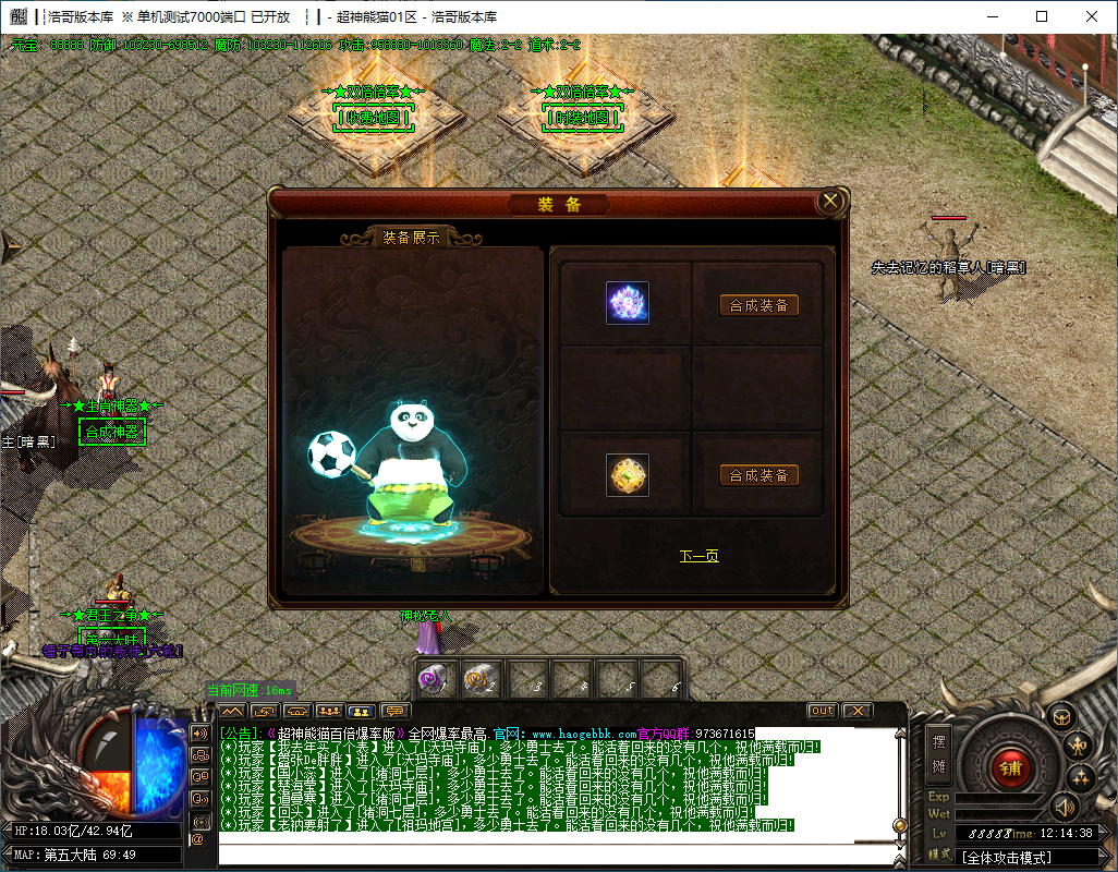 QQ20241127-121439.png