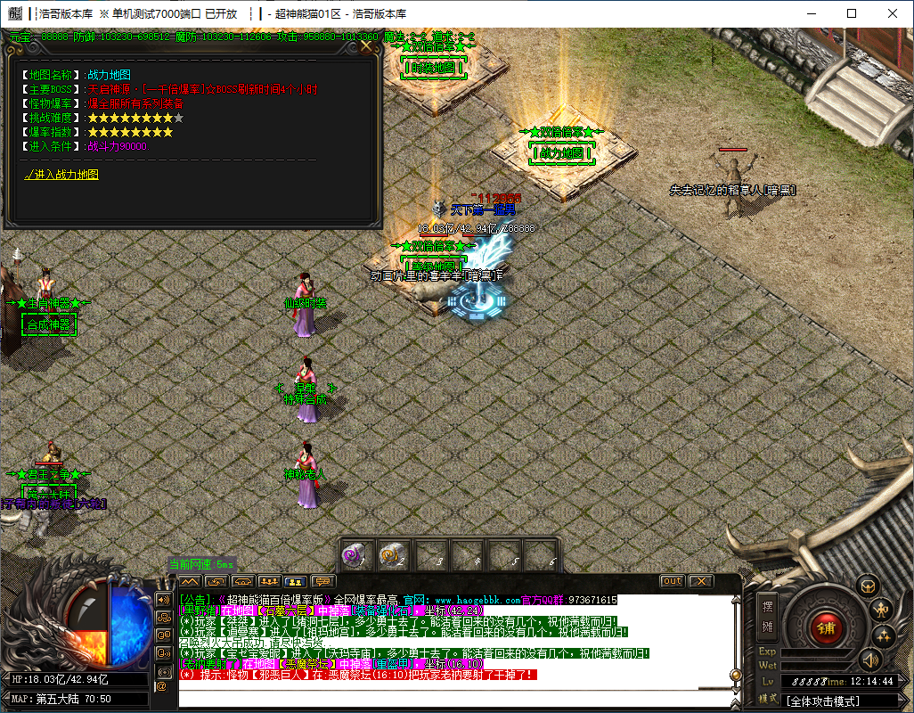 QQ20241127-121446.png