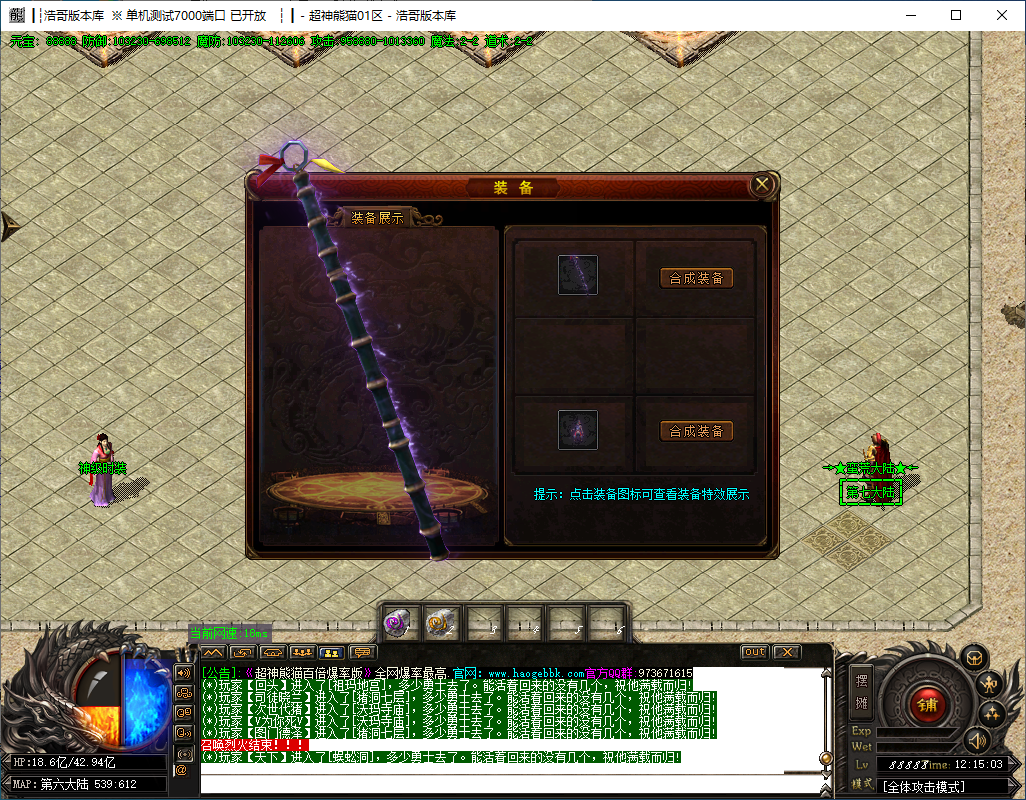 QQ20241127-121505.png