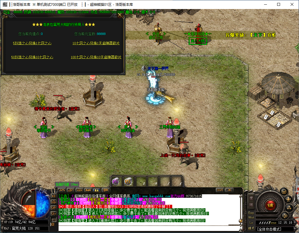 QQ20241127-121520.png