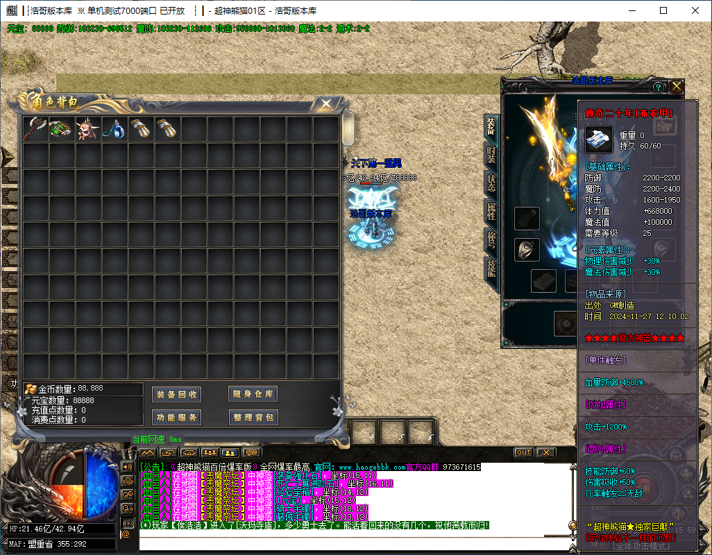 QQ20241127-121600.png