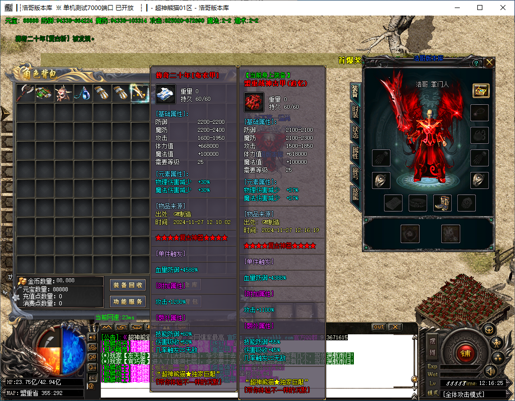 QQ20241127-121627.png