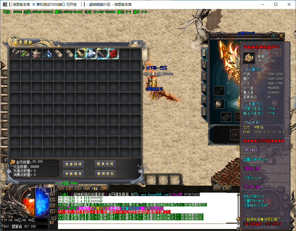 QQ20241127-121654.png