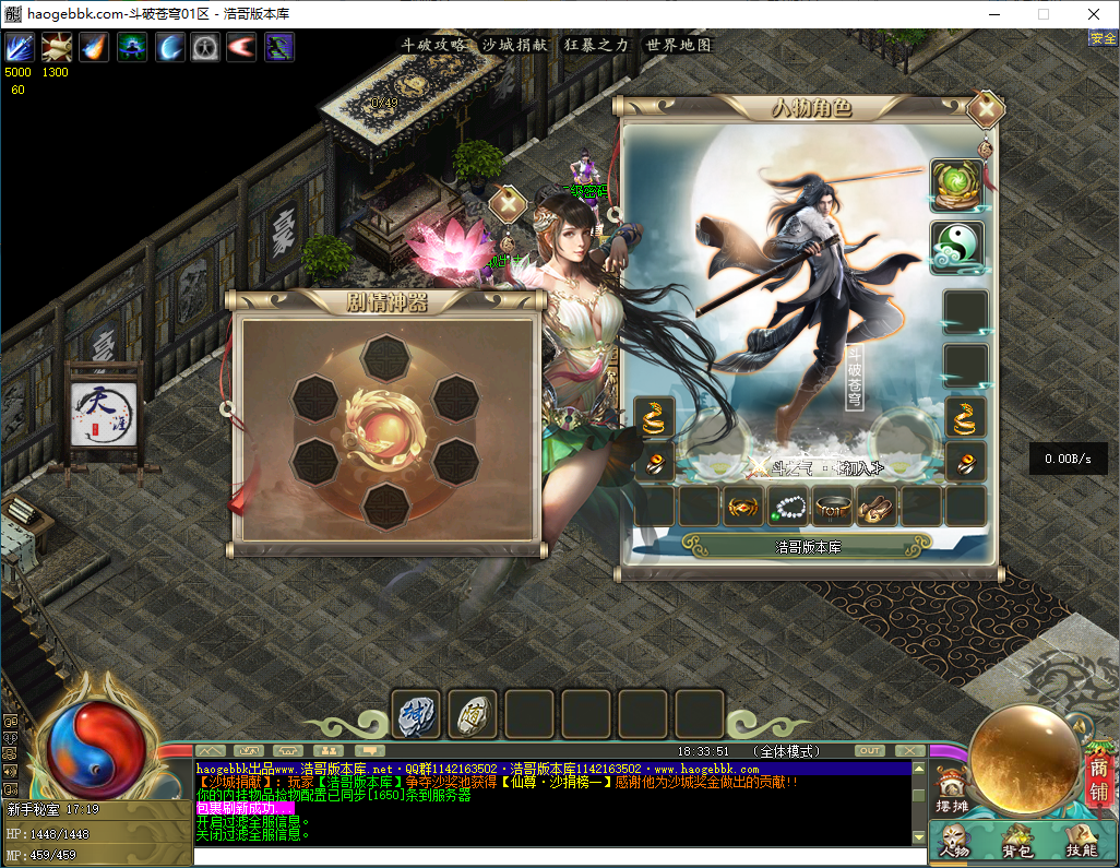 QQ20241127-183352.png
