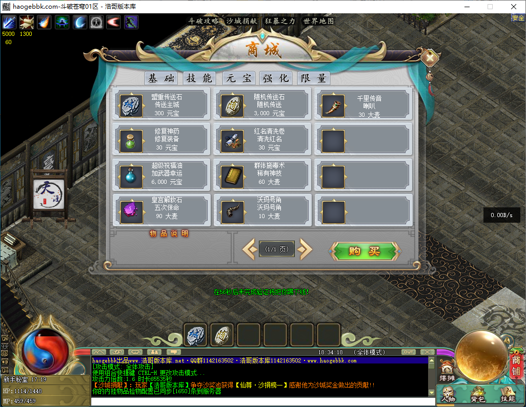 QQ20241127-183419.png
