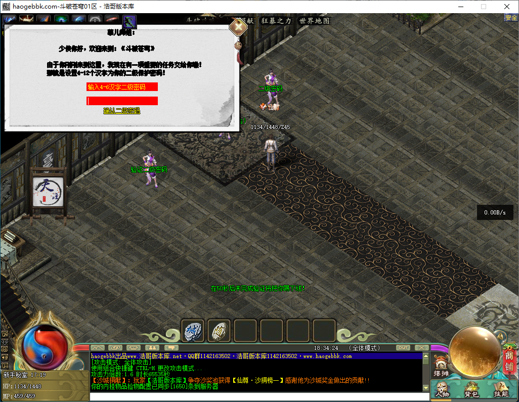 QQ20241127-183426.png