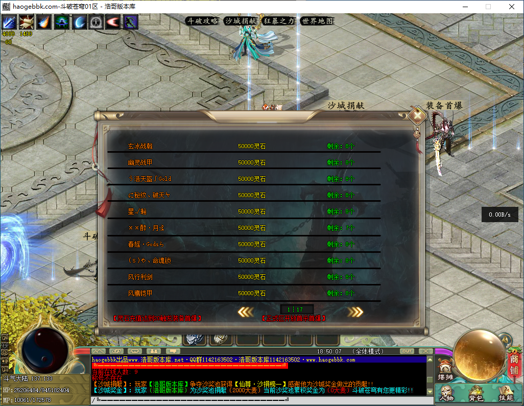 QQ20241127-185009.png