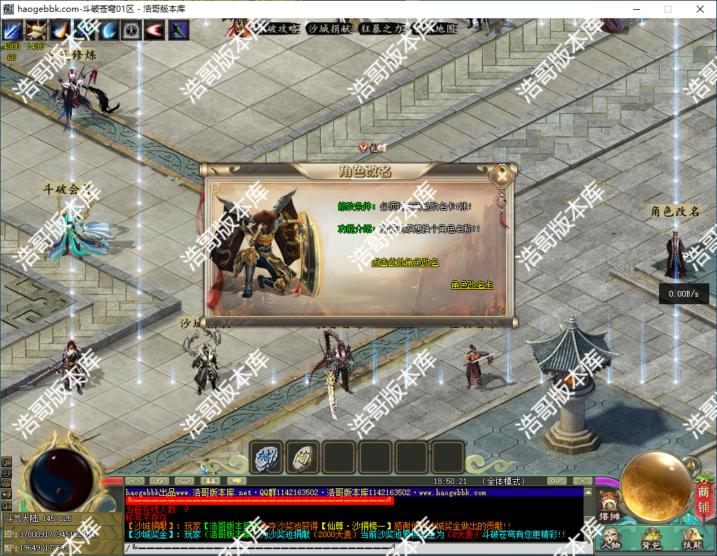 QQ20241127-185024.png