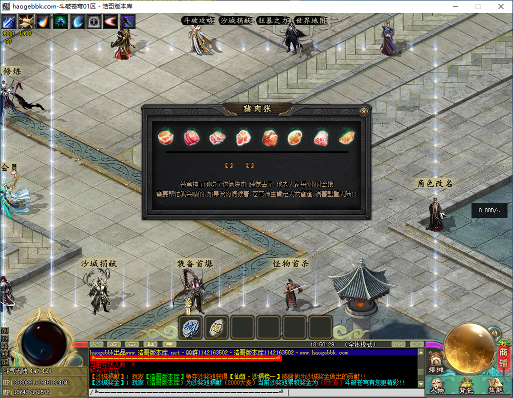 QQ20241127-185030.png