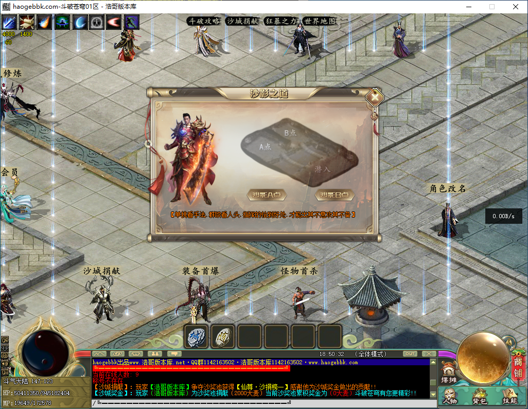 QQ20241127-185034.png