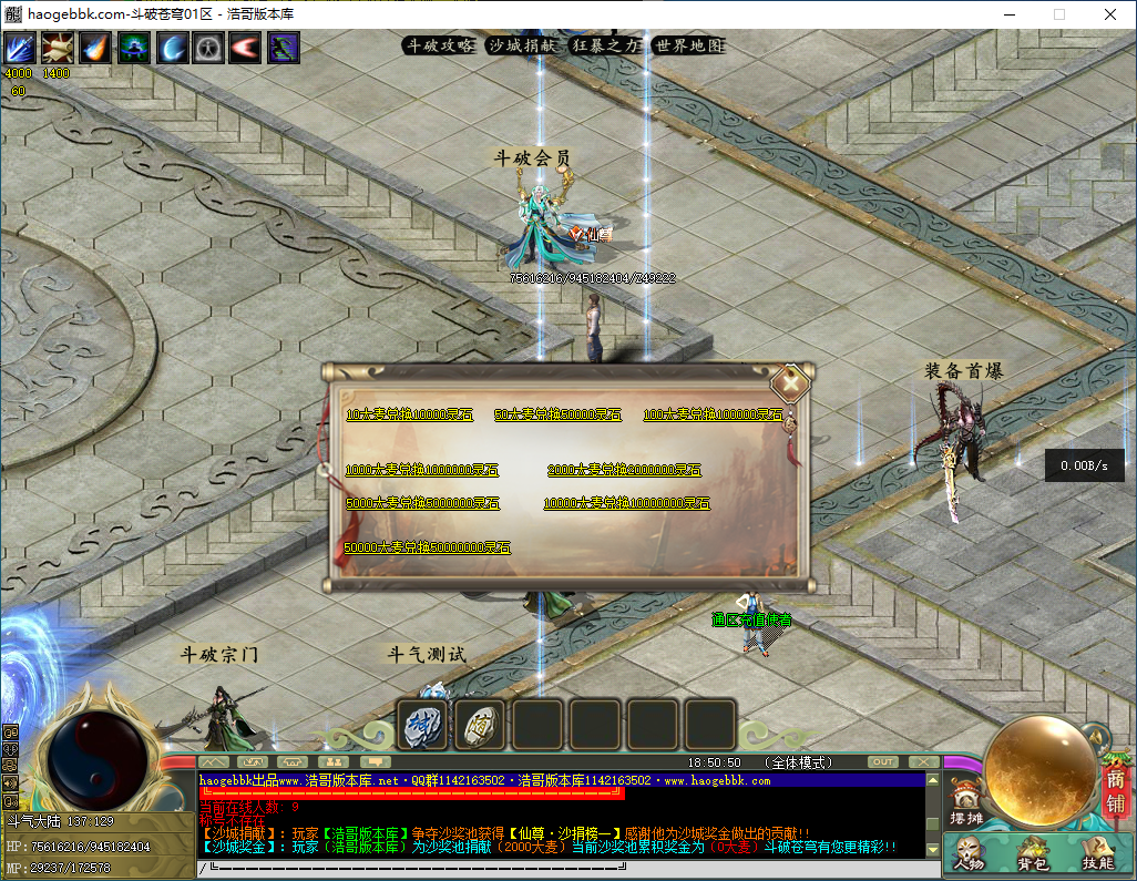 QQ20241127-185051.png