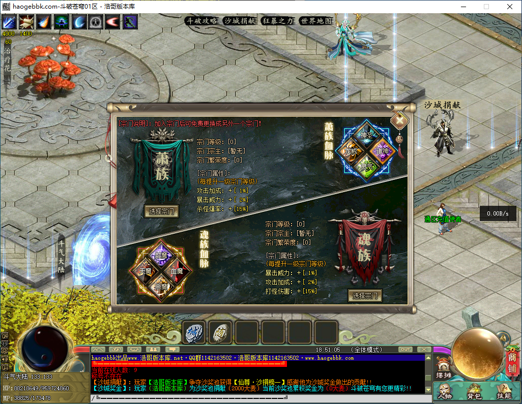 QQ20241127-185107.png