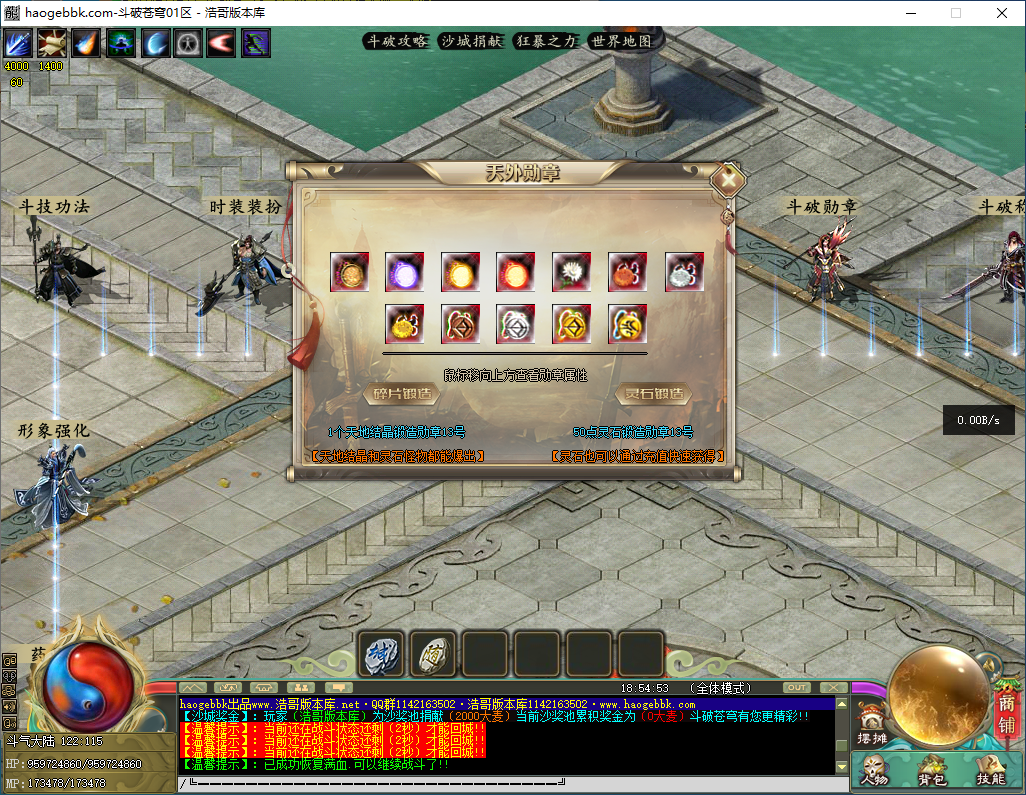 QQ20241127-185455.png