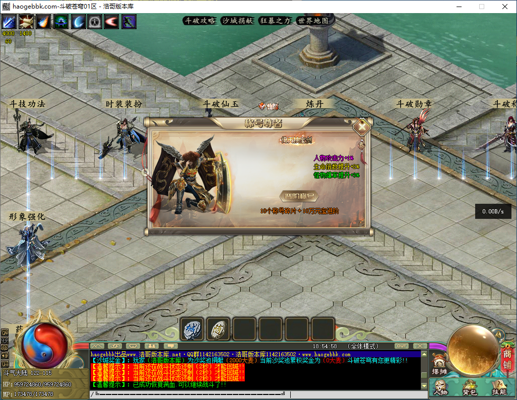 QQ20241127-185500.png