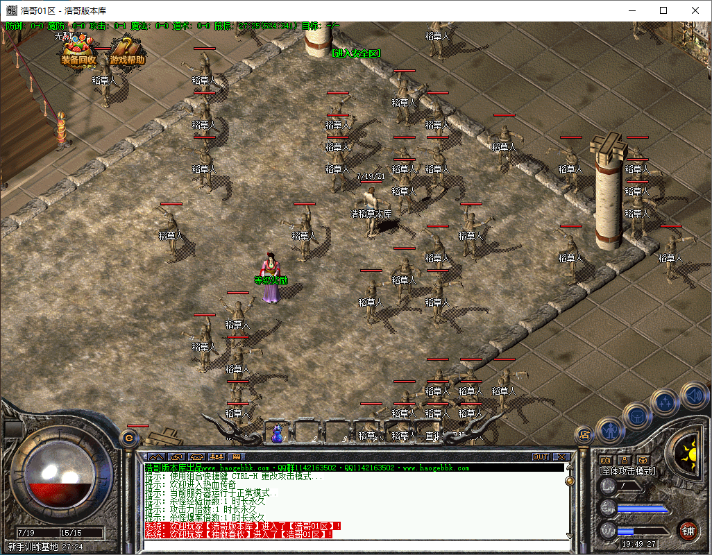 QQ20241127-194928.png