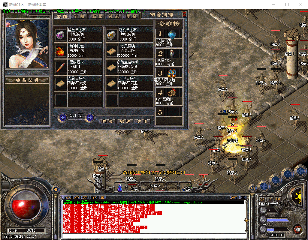 QQ20241127-195004.png