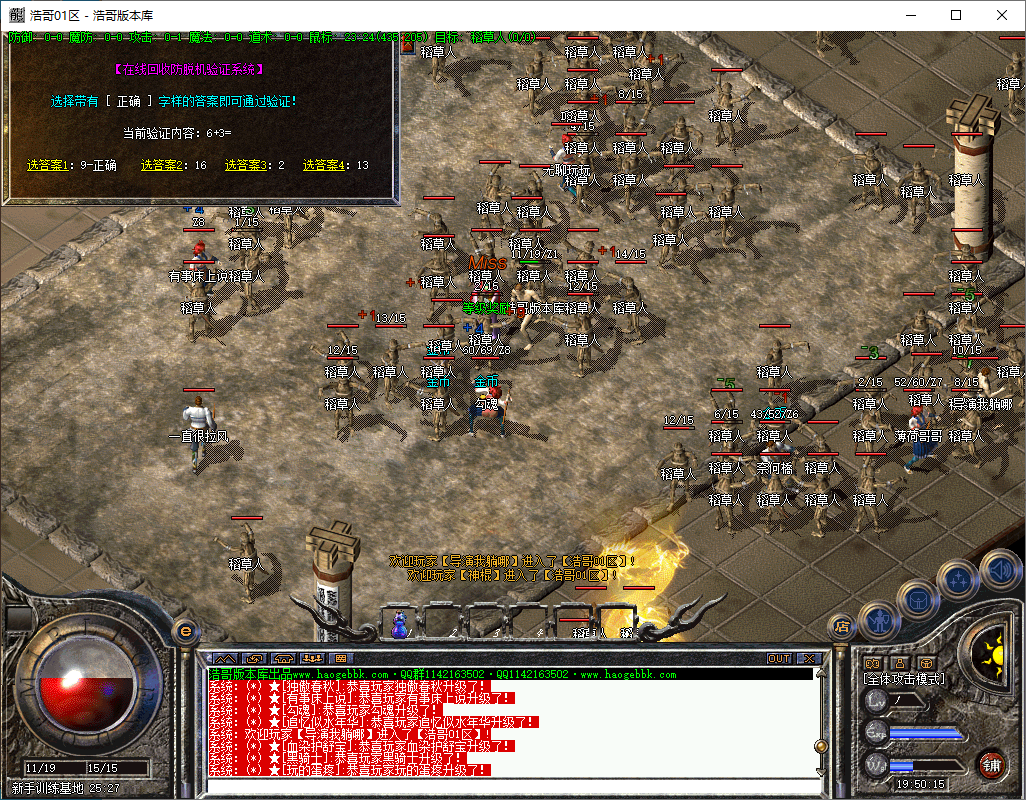 QQ20241127-195018.png