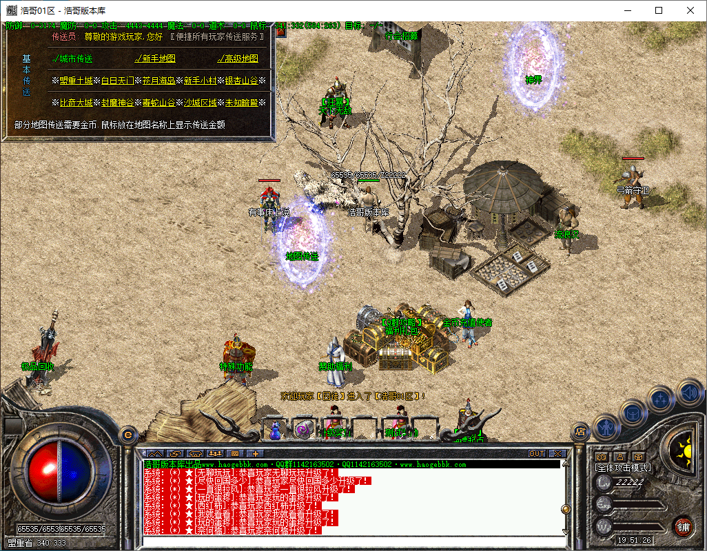 QQ20241127-195128.png