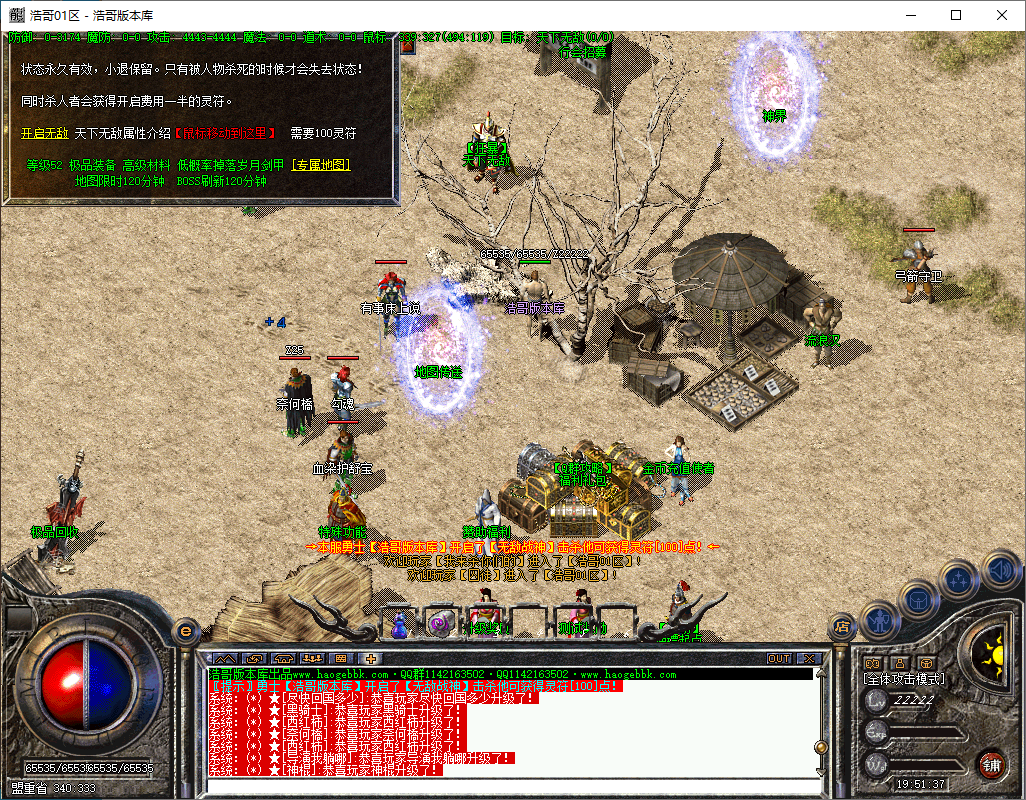 QQ20241127-195138.png