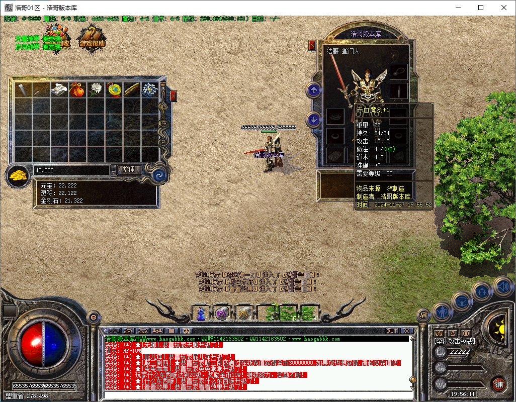 QQ20241127-195612.png