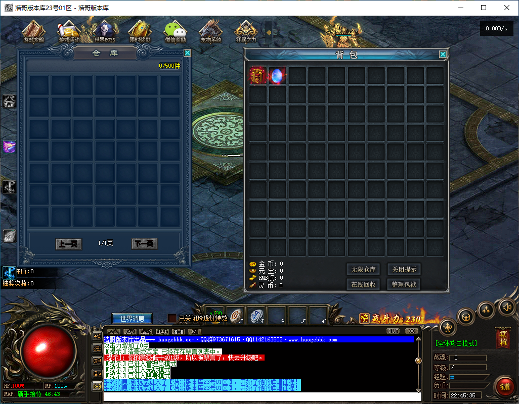 QQ20241127-224536.png