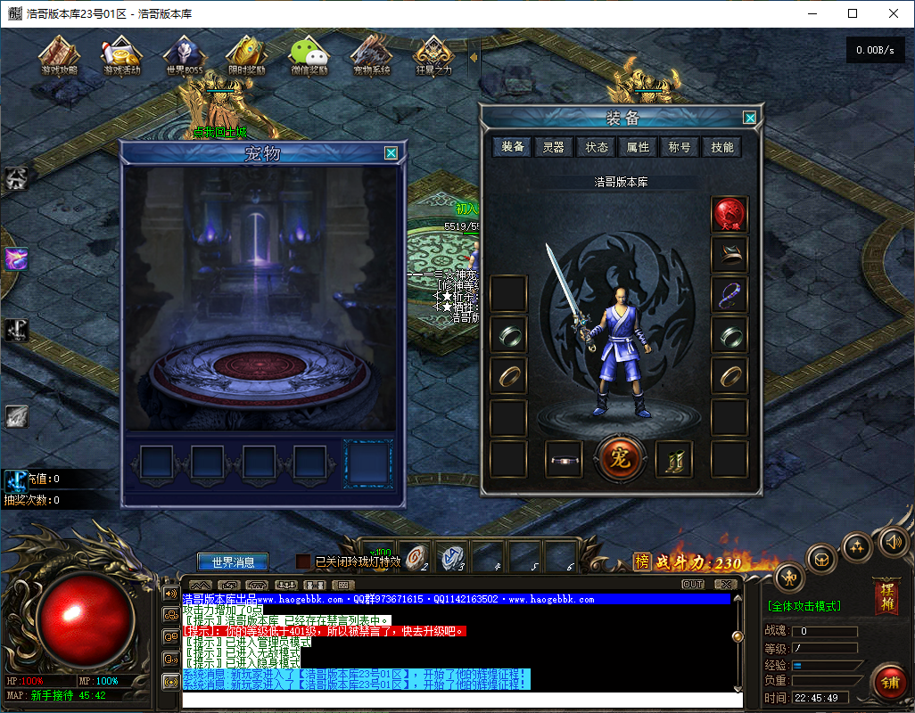 QQ20241127-224550.png