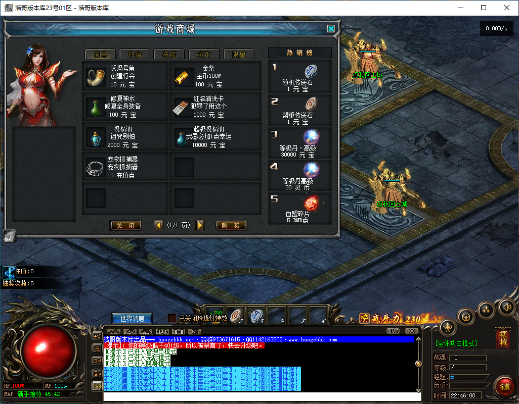 QQ20241127-224601.png