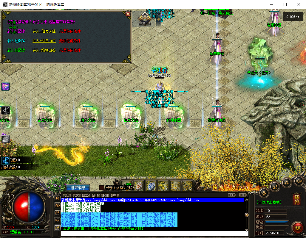 QQ20241127-224619.png