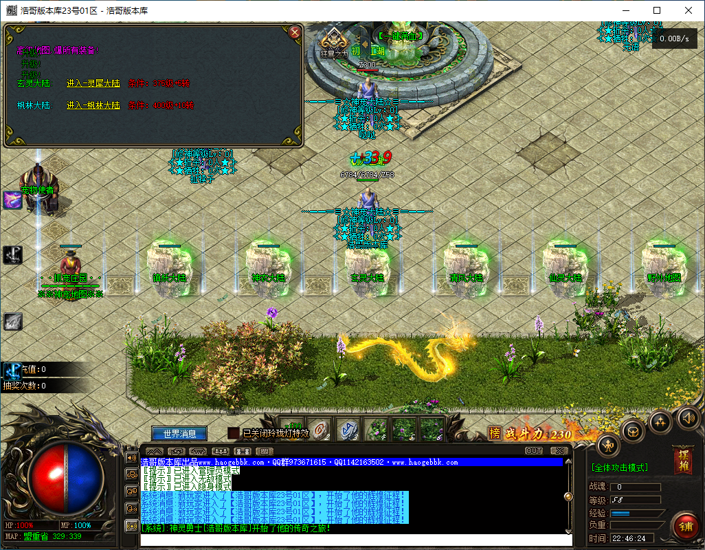 QQ20241127-224626.png