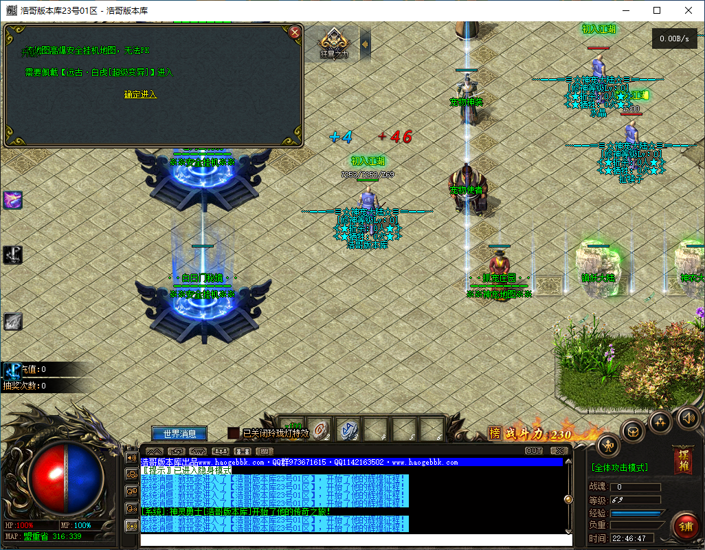 QQ20241127-224648.png