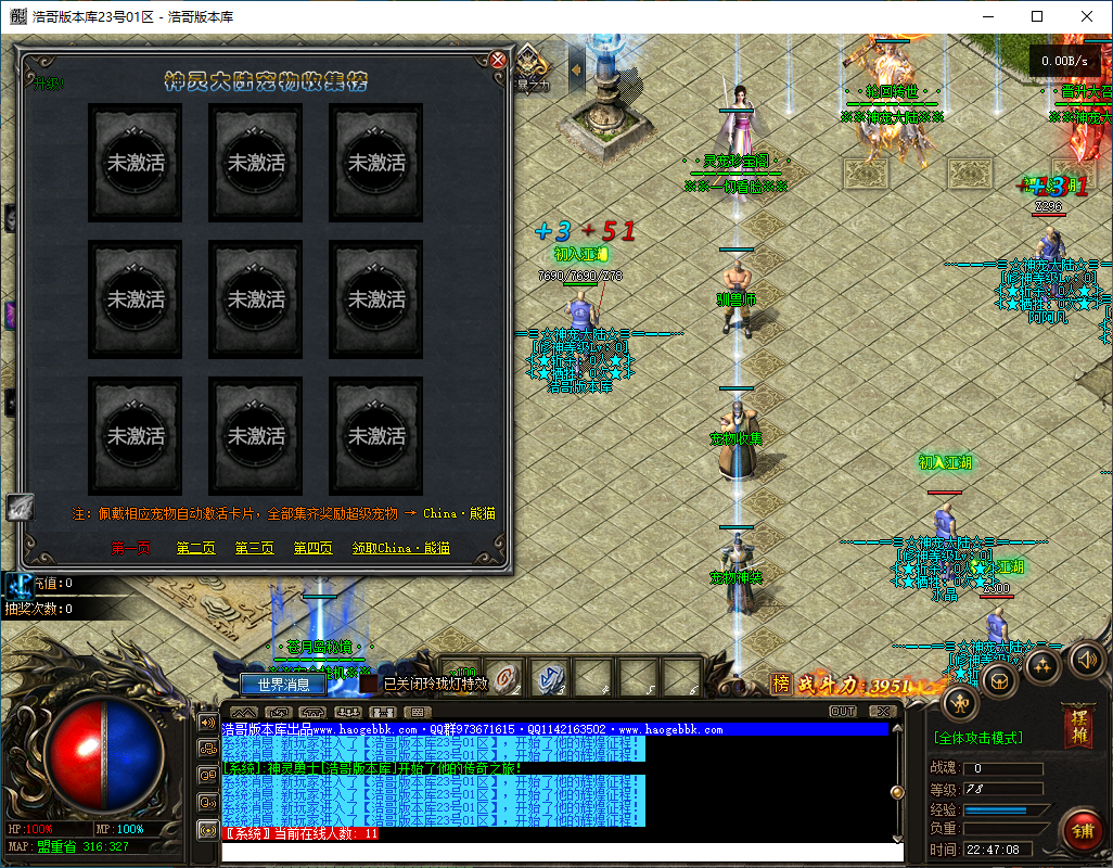QQ20241127-224709.png