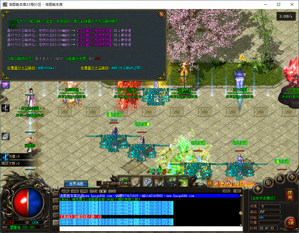 QQ20241127-224734.png