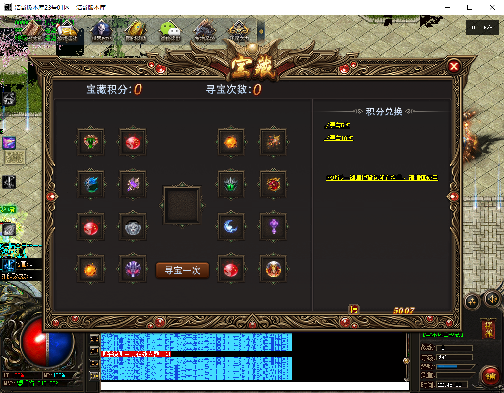 QQ20241127-224801.png